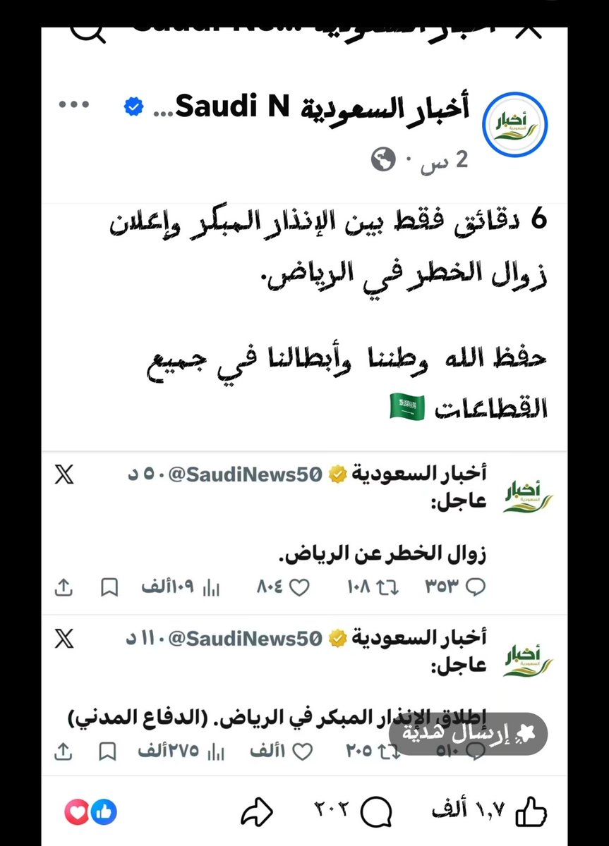 ksa_90x's tweet photo. مصري  أسمة محمود مصطفى..
يسيء الي الوطن. عبر منشور تعليق  ف حسابة الفيس بوك، https://t.co/xWodRtQxt0