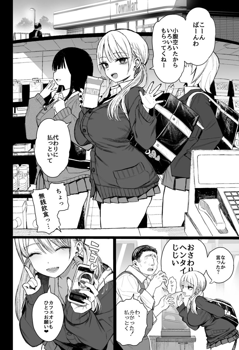 Sokol46166239's tweet photo. https://t.co/QIdQ3sYUmT