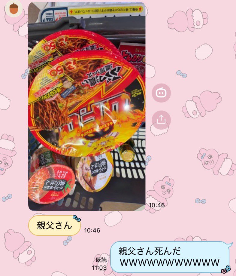 oc0me__'s tweet photo. 轟焦凍オタクの私のお父さんエンデヴァーの事親父さんって呼んでてクソおもろい https://t.co/dCDyqNrHkK