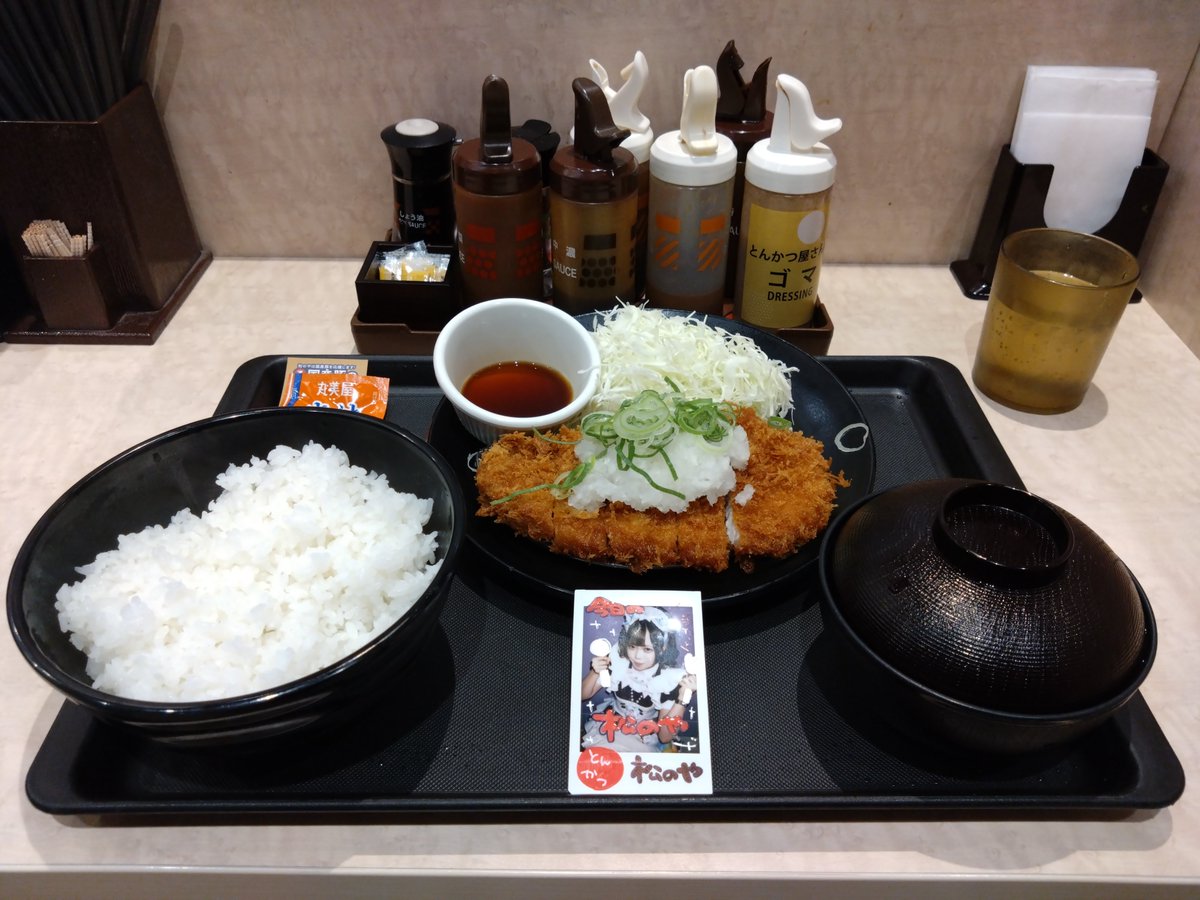 NoRiBoy6's tweet photo. いただきます😋

#俺たちの松のや https://t.co/7qqc8tewLf