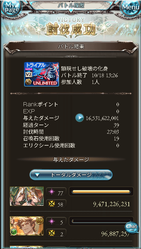 anra0306's tweet photo. ヴェルサシアソロ39ターンいけたわ https://t.co/zyy32nxIlU