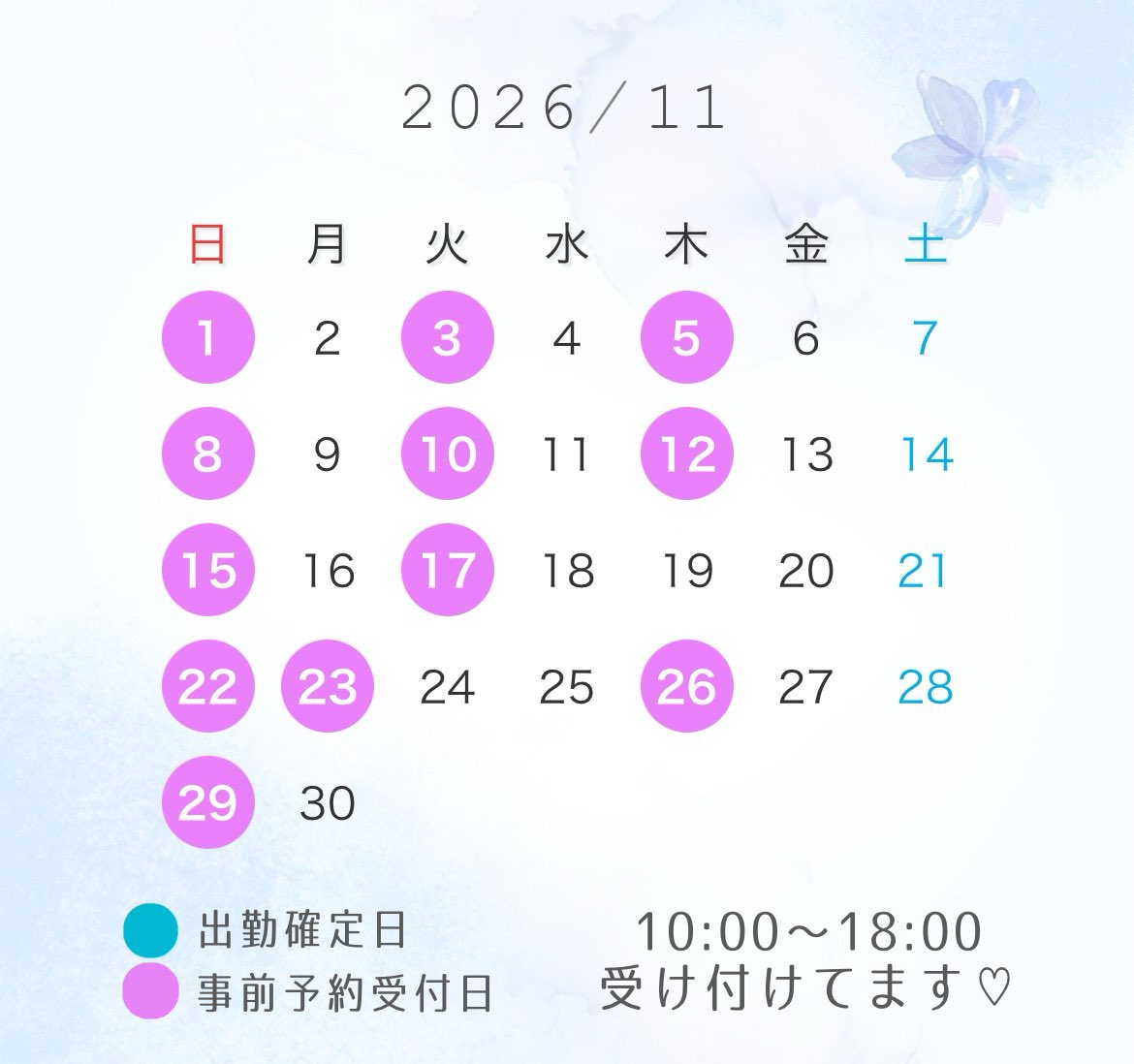 hasumi_pn's tweet photo. 【10月・11月のカレンダー】 https://t.co/hKPOzCR9MR