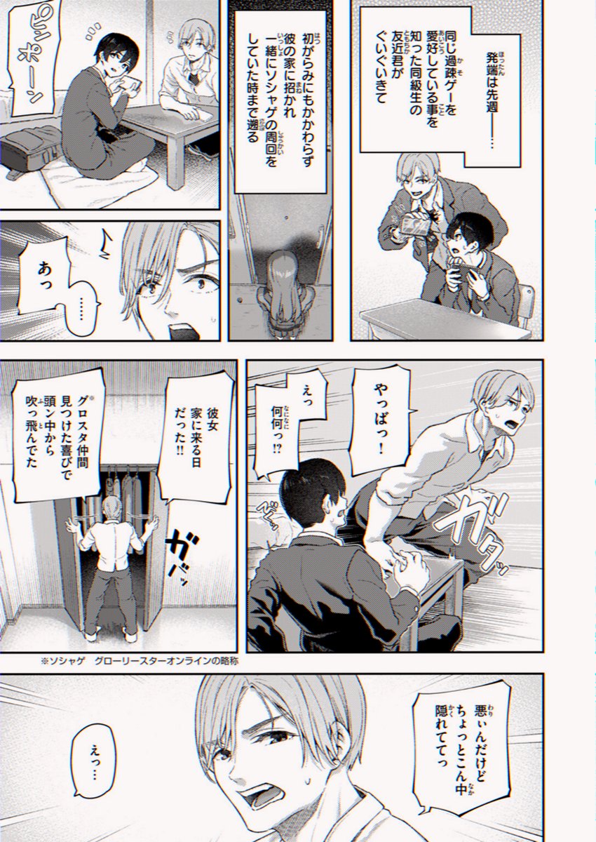 floragueB's tweet photo. https://t.co/mUC0XtZCby