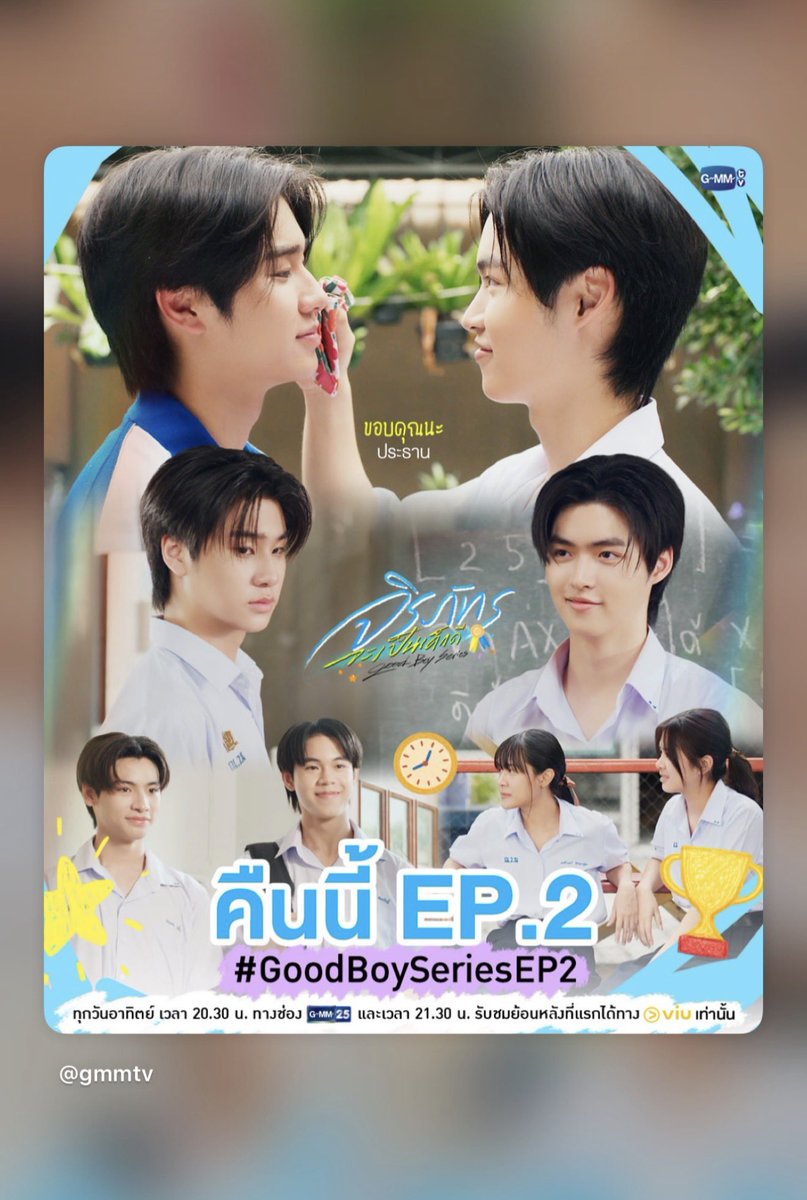 Lukeso_Official's tweet photo. Lukeso_ igs update

Today #GoodBoySeries EP2 🥇 ✨

 #GoodBoySeries
#lukeso_ #LukeMick https://t.co/7Lisrn6dar