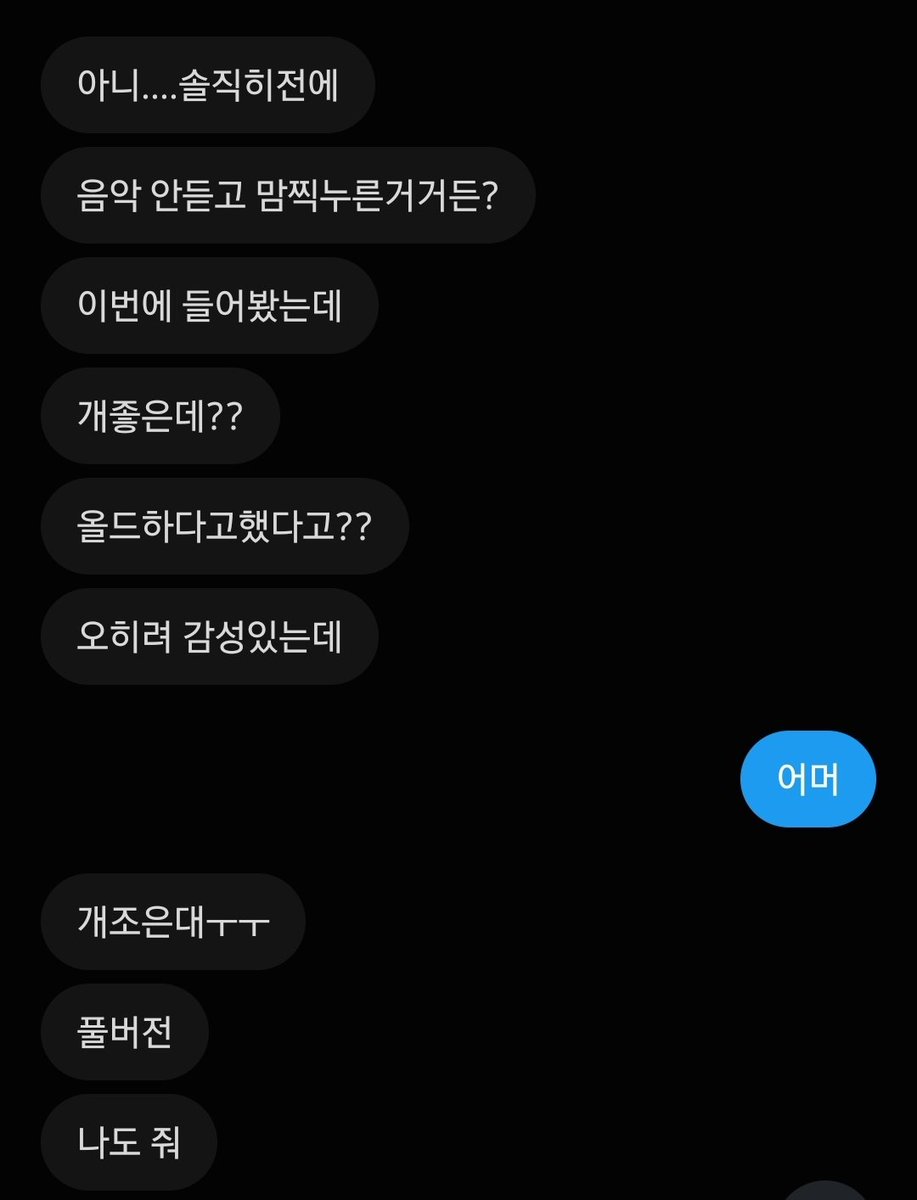 jijimayo_'s tweet photo. 아 행복해------ https://t.co/S7Ni7px2U8