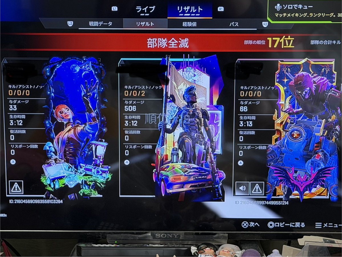 tylerandevan3's tweet photo. なんか朝の1発目以外味方そのまま突っ込んで死んだりする勢多いんだけど、なんで？？本当に謎
ノック裏合戦になってこっちも貼ってくれたけど、何故かクルクル回る。アビリティ弾かれてグレも弾かれて死んだ…はぁ https://t.co/P1P56xpffp