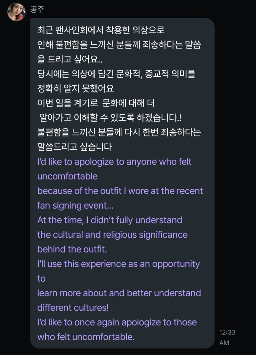Starshapedgummy's tweet photo. Soomin apologizes for the outfit she wore yesterday https://t.co/kHJHvxCv6Y