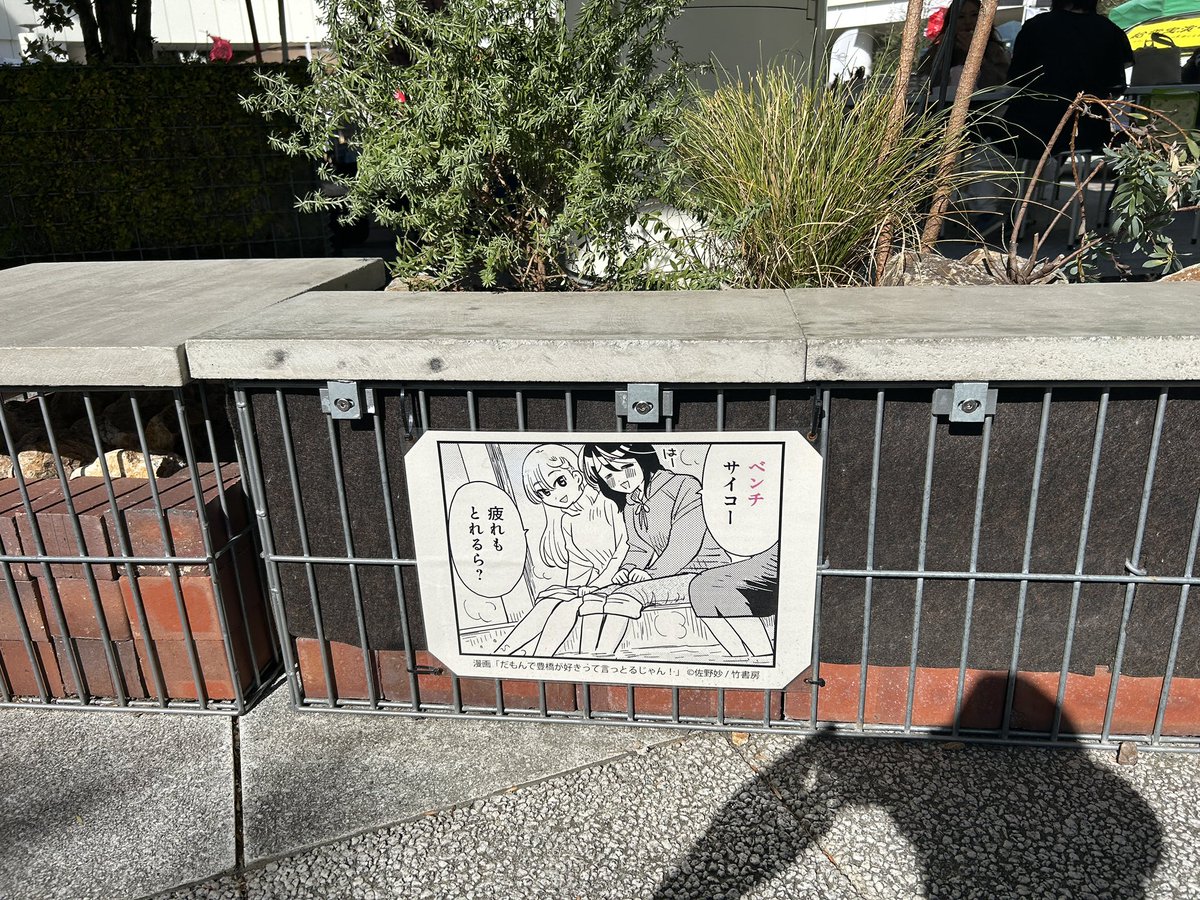 helikeegoma's tweet photo. うん、豊橋
ものすごい街です！ https://t.co/RHgKRcgRaq