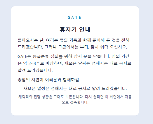 haesol_GATE's tweet photo. 창 고정해놔서 인터넷 켤 때마다 이잉...돼
자꾸 게이트에 가고 싶어 하는 https://t.co/yYcvvp9hMj
