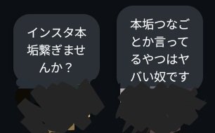 kr59___'s tweet photo. 勉強垢してるインスタで面白い事起こってた笑
たまたま？ https://t.co/Y7KiYNA46U