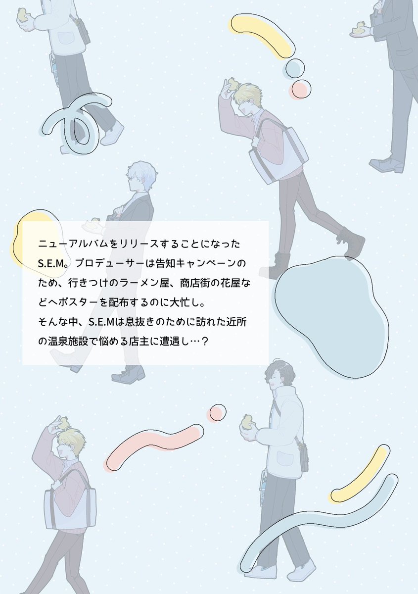 ani3nrtm's tweet photo. セムについては前描いた同人誌を個人サイトに再録してるので、良かったら見てください♪
https://t.co/b2PHVz7GMR https://t.co/O5viI5TJ2a