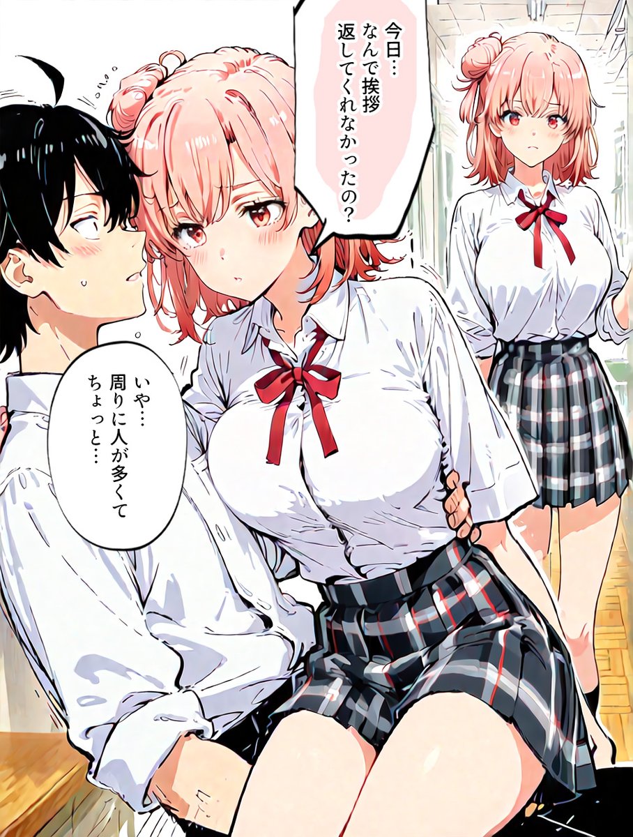 cyan_AIdesign's tweet photo. ご機嫌ななめなガハマさん  

#Aiart 
#俺ガイル #oregairu 
#由比ヶ浜 #yui https://t.co/GjrqlxzZ3k