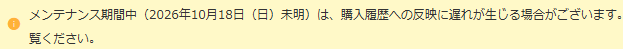 botticelli299's tweet photo. パスワード変えたらメンテナンスだとかなんだとか
それならそうと表示すれば良いのに、なんだよパスワードが間違ってるって https://t.co/vwGQ33KWij