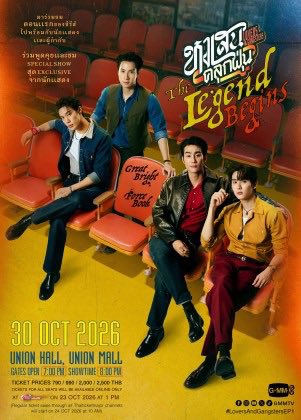 concertgogosk's tweet photo. รับกดงาน #LoversAndGangsters 
รับกดงาน
ค่ากด 
790-2000 = 200 
2500= 300 

📌ใช้ได้ทั้งยูสร้านแลยูสลูกค้า 
📌ชำระค่าบัตรเอง 
📌ข้อมูลเลขบัตรต้องไม่ซ้ำกับที่กดเองหรือจ้างกดร้านอื่นนะคะ 
📌จัดส่ง และนัดรับได้ตามแนวBTS
*ไม่รับบรีฟโซนหรือที่นั่งนะคะ 
รับจำนวนจำกัด ทักมาสอบถามได้น้าา💕 https://t.co/xemwMZE6Jo