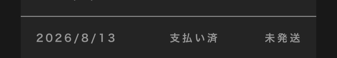 mazzsta_s's tweet photo. ん？？
発送通知メールきてないのにMAZZELのファンミグッズ届いた！
サイト見ても未発送なんだけど笑
スタちゃんのキラ星も届いて嬉しい♡ https://t.co/R3DW5wE99p