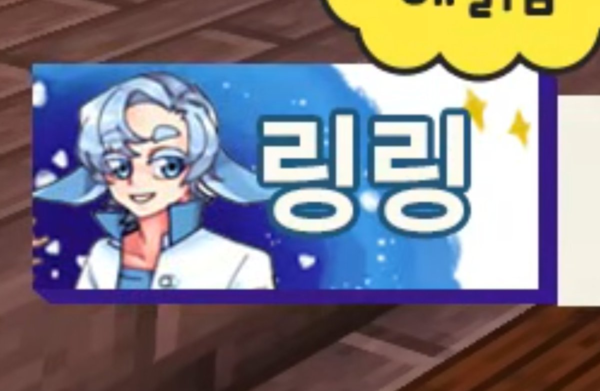 sunsetting_631's tweet photo. 링링룡 정말 좋아함

은발+벽안-> 오대박
+정형쥬 본체 ->> 뭐??????

사실 이때 형쥬가 연기메인시절은 아니고 출연진에 가까워서 (이세삼은 19년도1월, 19년도 6월 워플부터 연기비율상승 추정)

아무튼 공룡력이 없는 몇없는 캐중 하나라서 가장 형쥬아닌형쥬캐로 생각하고 애정합니다 https://t.co/JB6PR57e9h