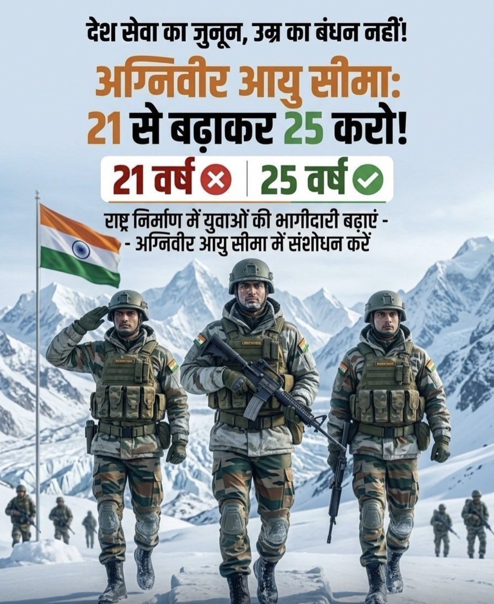 Anuj340756's tweet photo. #Agniveer_age_limit_25 @PMOIndia @adgpi @rajnathsingh https://t.co/vfNHmBXXev
