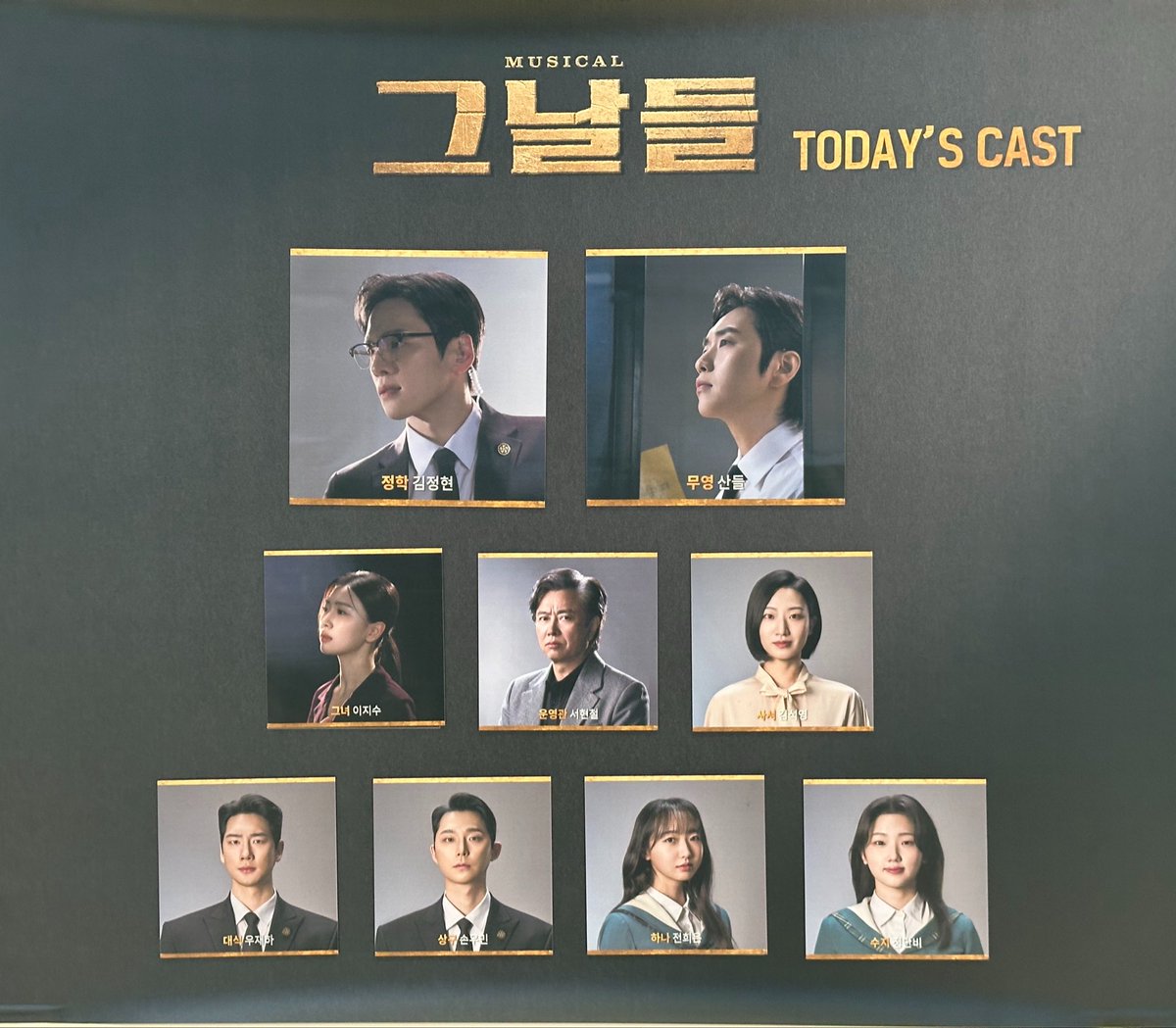 Lucialvb1a4's tweet photo. 들무영 보러 또 부산에 왔어!!!
오랜만이야 그날들!

오빠 보고 싶다😭파이팅!!!!!! https://t.co/h4QEfngKyl