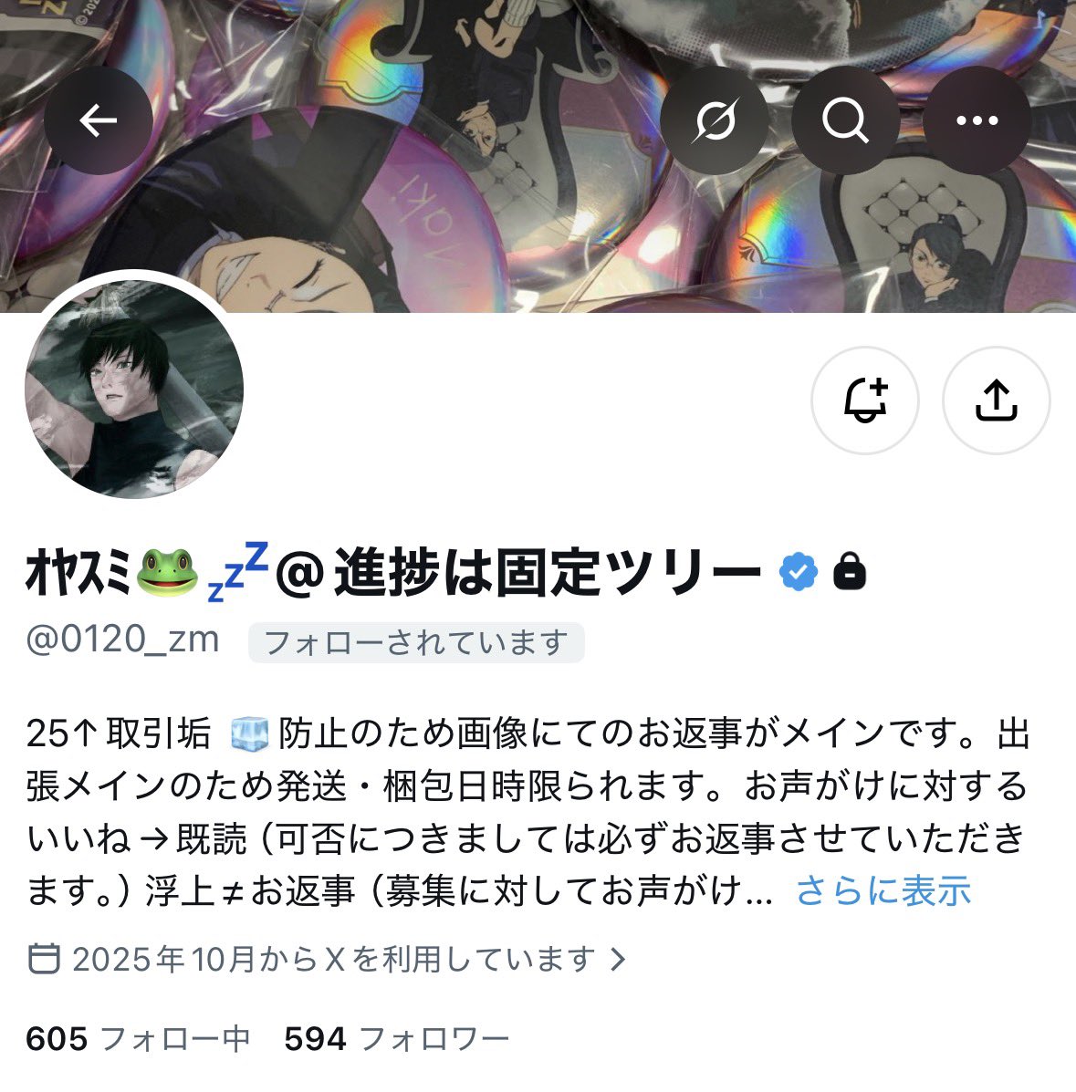 sayu_0338's tweet photo. 【人探し】
ｵﾔｽﾐ様（@0120_zm ）

こちらの方を探しております。情報求めです。
現在、1週間以上連絡がつかない状態です。
お送り済のお品物、貸しているお金がある状態です。
私からしたら大金ですので、即振込を求めております。被害届も検討しております。

情報共有頂けますと幸いです。 https://t.co/OR51oAt57n