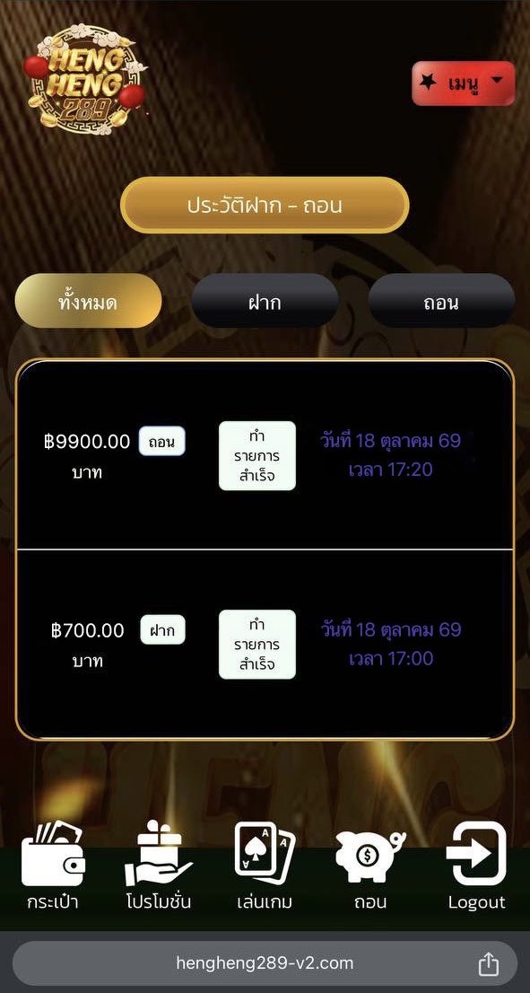 MoNastsu's tweet photo. สาวถ้ำพอได้อยู่นะไม่ถึงหลักหมื่นอีกแค่ 100เดวรีบถอนเลย 💵💵 #แตกจริงทุกวัน #เงินอยู่ในอากาศ https://t.co/4tIneqk1gK