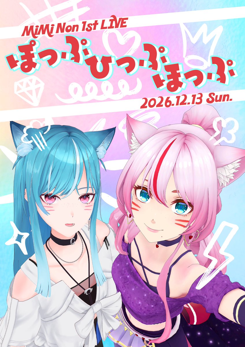 kanademimimi's tweet photo. 【 拡散希望 】

12/13(日)開催
#みみのん1stワンマンライブ 
『ぽっぷひっぷほっぷ』🩷💙
┈┈┈┈┈┈┈┈┈┈
🎫チケット二次先行受付中🎫
https://t.co/vSGn7AdFuk
受付期間：～11/1(日)23:59
┈┈┈┈┈┈┈┈┈┈

 Sチケットは【囲みチェキ会】の特典付き！
一緒に歌って楽しもーーーう😆🙌✨️✨️

#みみのん