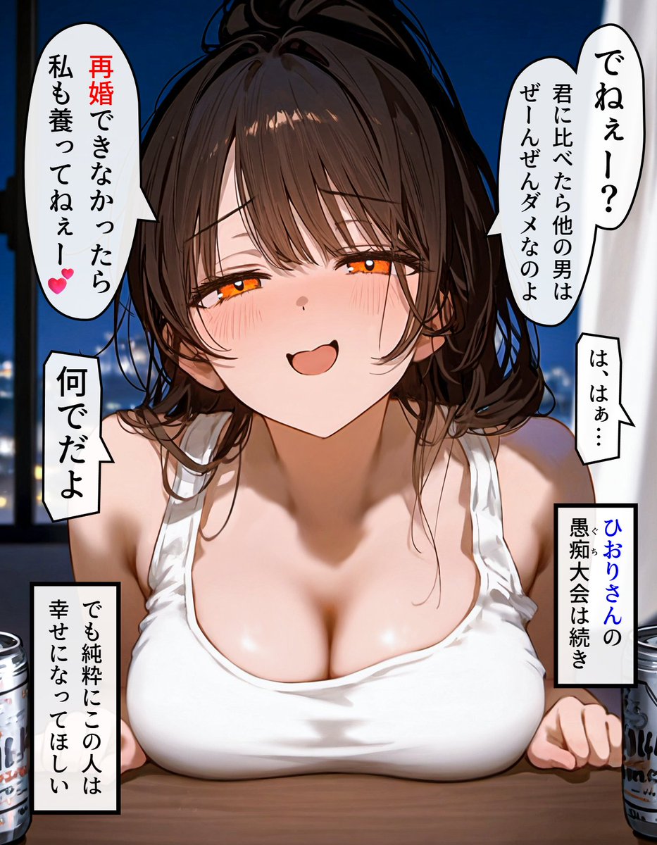 Mindia_01's tweet photo. ヘッドホン少女の秘密 #856 (4/4)
https://t.co/McChy6R9LN https://t.co/V2Cpjgiy4o
