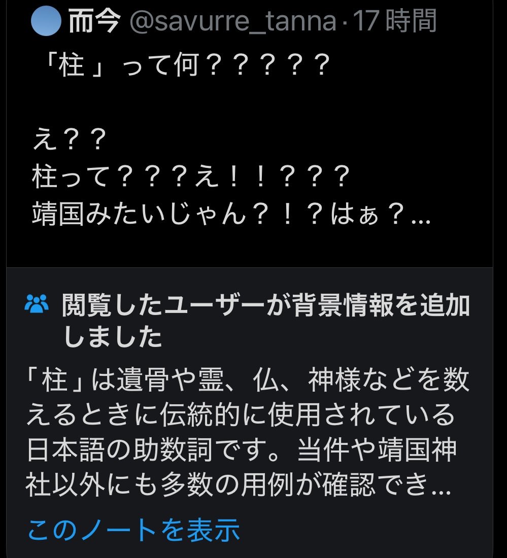yuruhuwa_kdenpa's tweet photo. 一番面白かった引用がツイ消しされて悲しい

事実の指摘に耐えきれなくなったか https://t.co/qIE6WQtmxc
