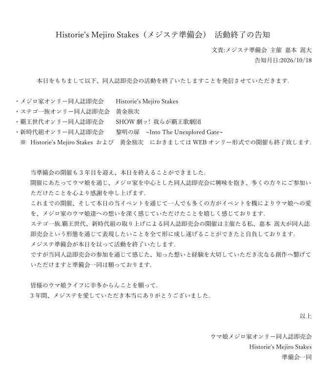 mejisute's tweet photo. https://t.co/Inb38D4MwE
