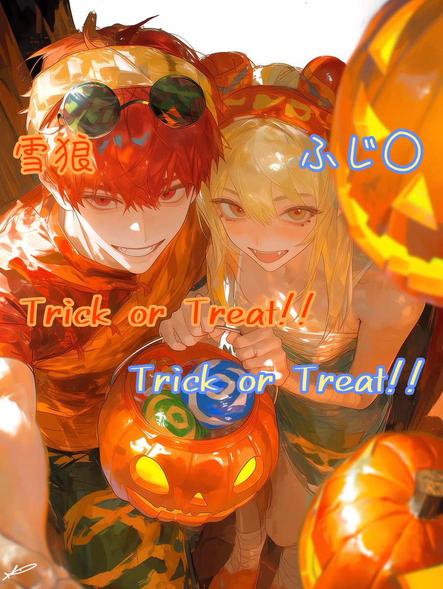 fujimaru_22's tweet photo. 10月だからハロウィンだよね、ってことでハロウィンまで、かれぴが用意してくれたイラストへ変更します❣️
このイラストにした理由は
『八朔さんにトリックオアトリートって突撃しに行こう！』
って言ってそうだから、です。巻き込み型バンザイ(ﾉ≧∀≦)ﾉ https://t.co/CDrVHkqBWe