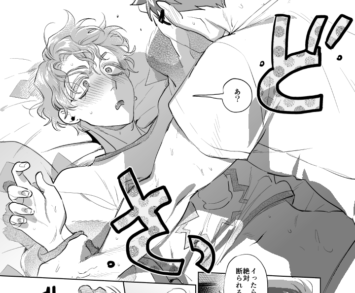 akiseizon's tweet photo. 2年同室時のトレケイ描きたかったので、描けて嬉しいですね(これはサンプルに入れると前後がめちゃくちゃになるのでサンプルに入れられなかった雄逆転されるけーくん)
https://t.co/EObe8iwlwH https://t.co/RBei2b5TEs