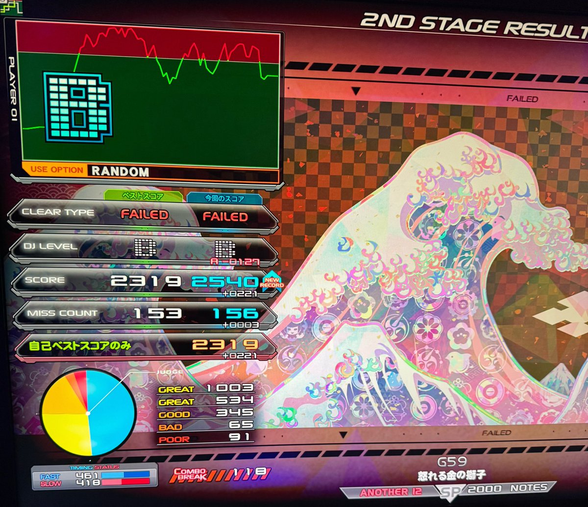 MAC77___ tweet picture