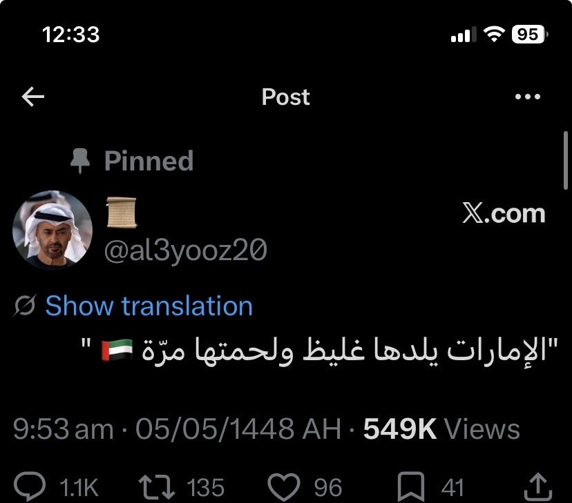 teiqvs's tweet photo. @wi77s @niiuau وش تبريرك الحين ههههههه https://t.co/u3yf72XyXp