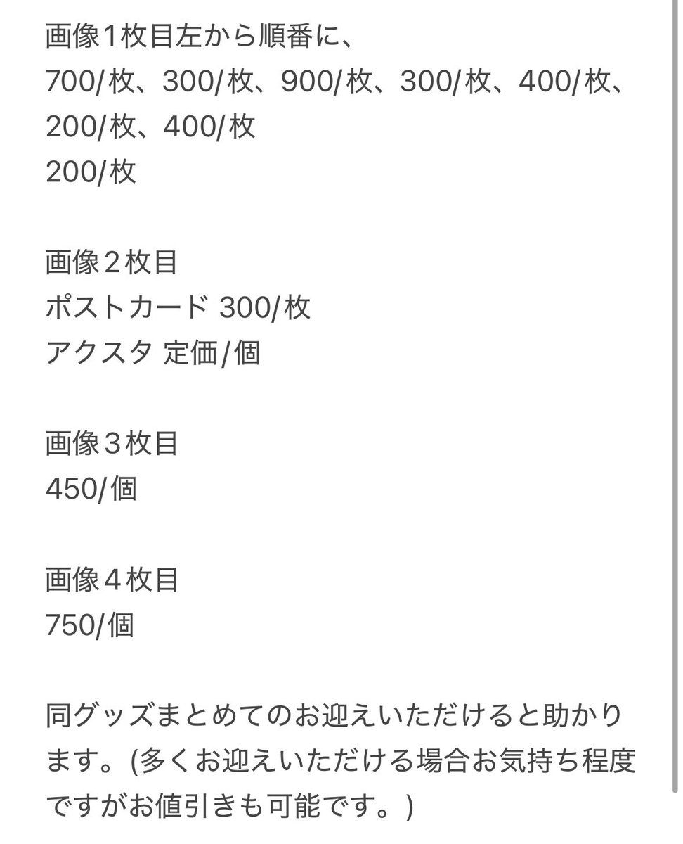 __kyrio's tweet photo. @1i9ht28 ALTの表示が消えていたためこちらに失礼致します🙇 https://t.co/D2kyYqSwI9