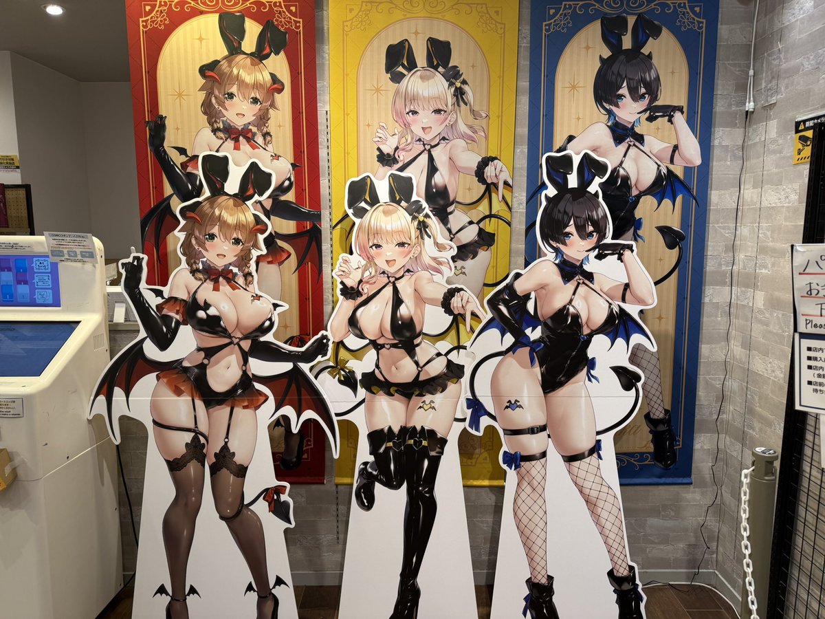 ad_motsu's tweet photo. 渋谷に見るED薬パネルがあった https://t.co/HMcUtl2TkZ