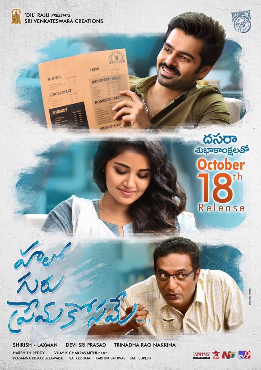 ursniresh's tweet photo. #8YearsForHGPK

@ramsayz @anupamahere @pranitasubhash @TrinadharaoNak1 @KumarBezwada @ThisisDSP #ursniresh @SVC_official @adityamusic https://t.co/E6uFfSgNHp