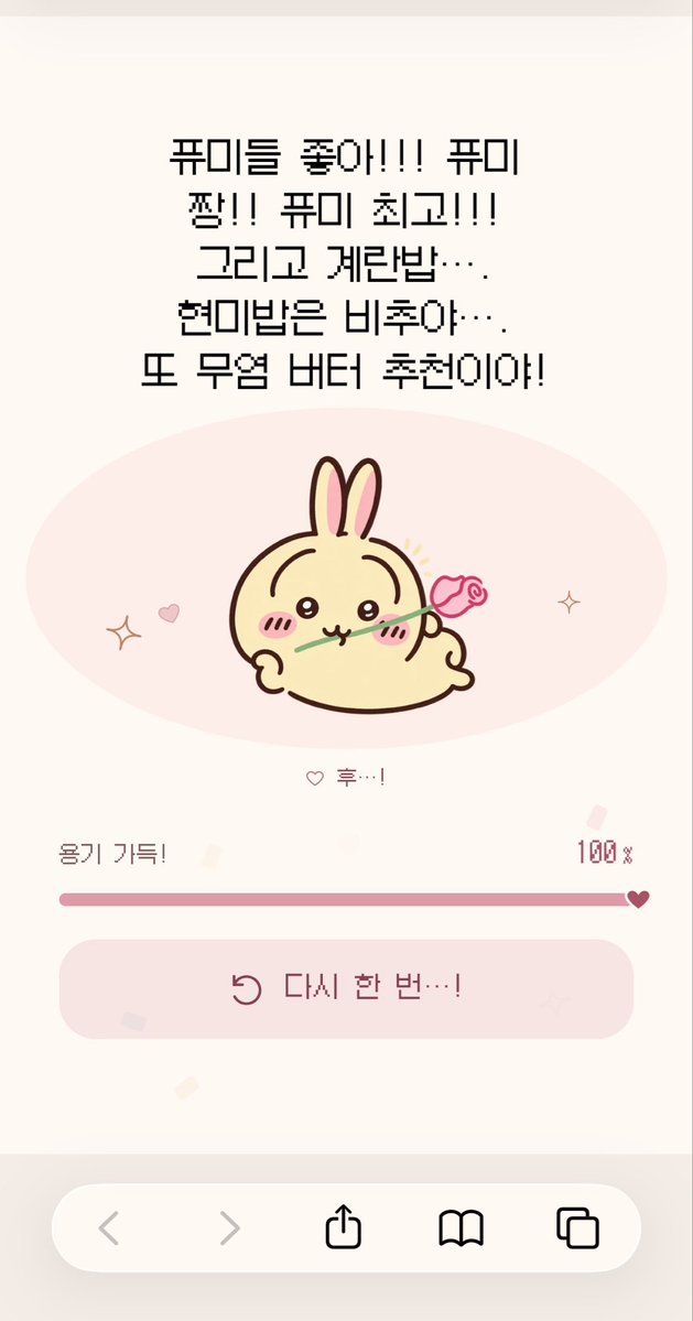 Gadhhe's tweet photo. 이거 뭐임?? ㄴㅁㄱㅇㅇ ㅠㅠ https://t.co/I5LZ3qOiMl