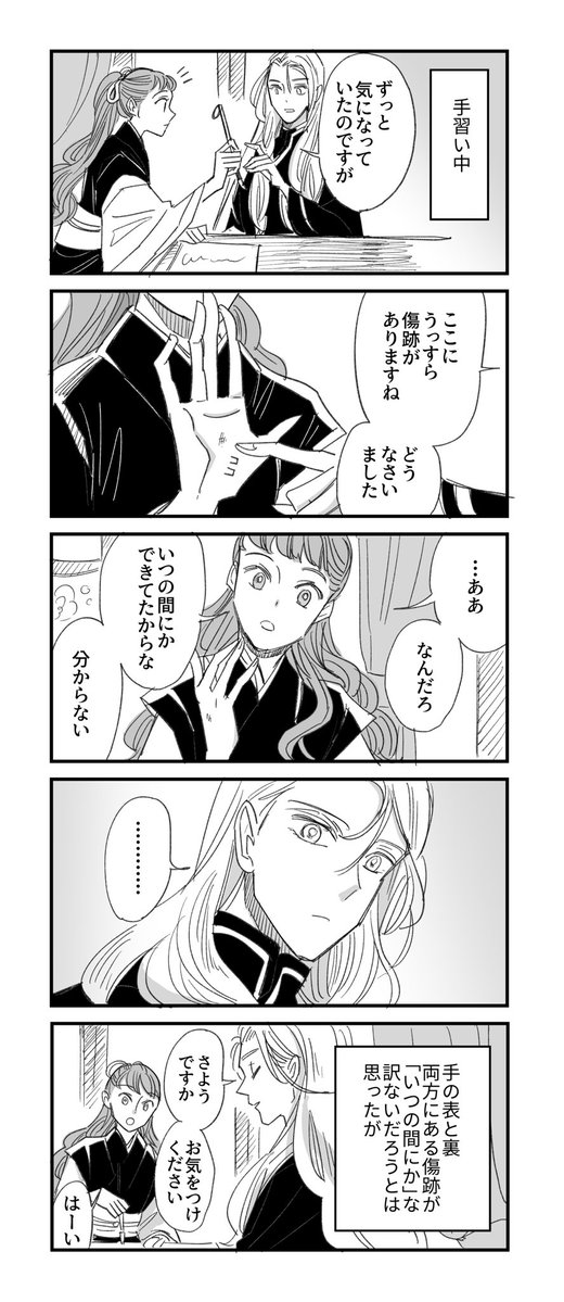 setosetoda's tweet photo. 陽子は絶対誰にも言わないだろうなと思ってる https://t.co/7kOXXdY5I8