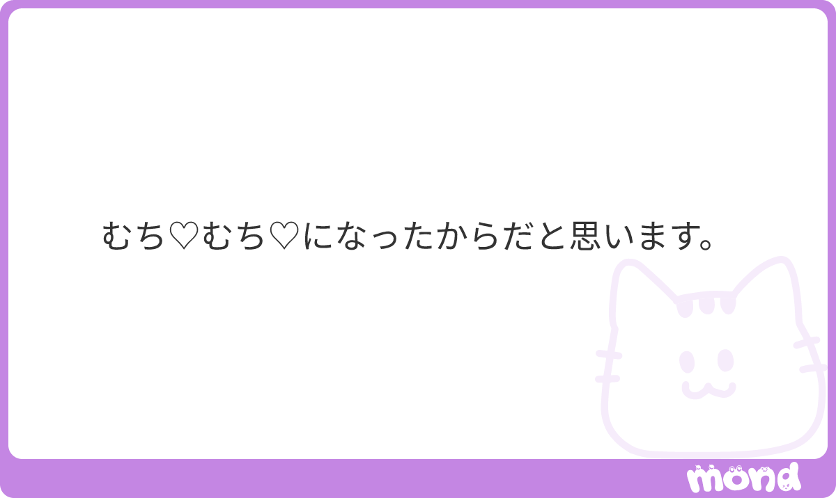 3_6l5's tweet photo. やっぱりそうか...😿黒髪むち♡むち♡ぢゅ「lはまだ漏れたちには早かったみたいやね。ぢゅ「lのミ二ス力陸上で生足パンチラ耐性（⁉️）を手に入れたのにまったく意味をなさずにぢゅりの生足に耐えきれてないのなんでだよ..…

(残り3文字)
#mond_3_6l5 https://t.co/GkeCGKeShE