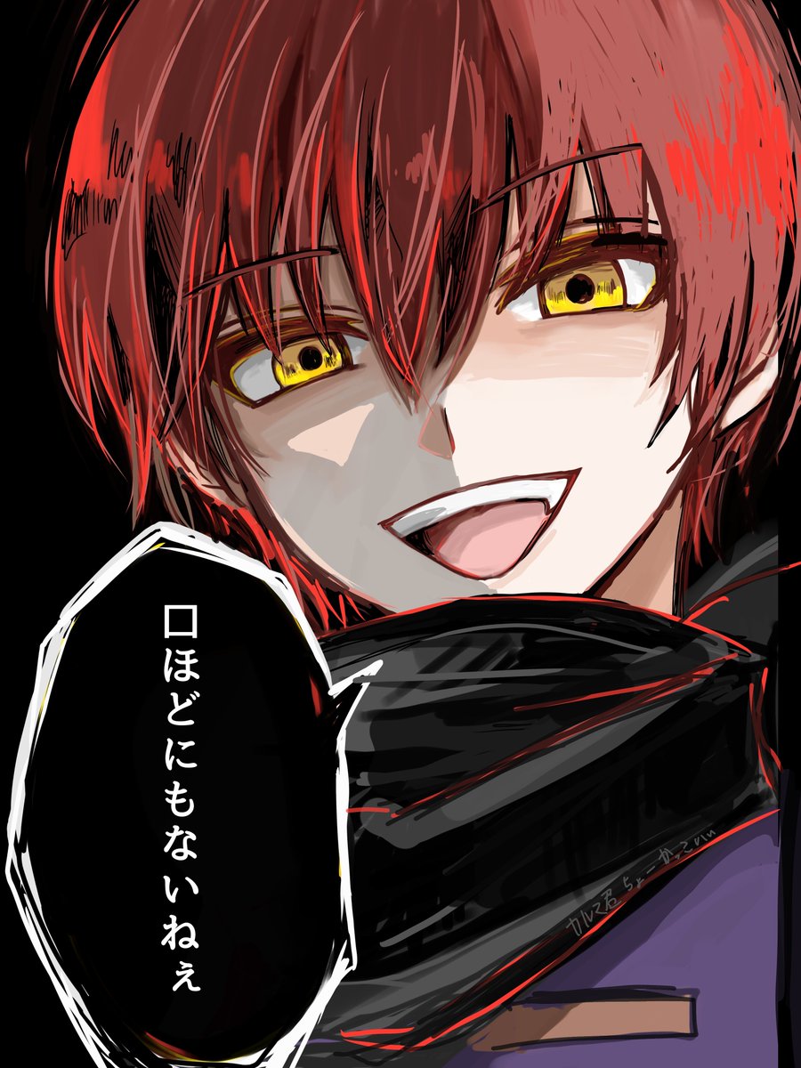 kininmw's tweet photo. 殺せんせーQ！の業くん描きました
#暗殺教室　#赤羽業　#イラスト https://t.co/bbLnIEcXXP
