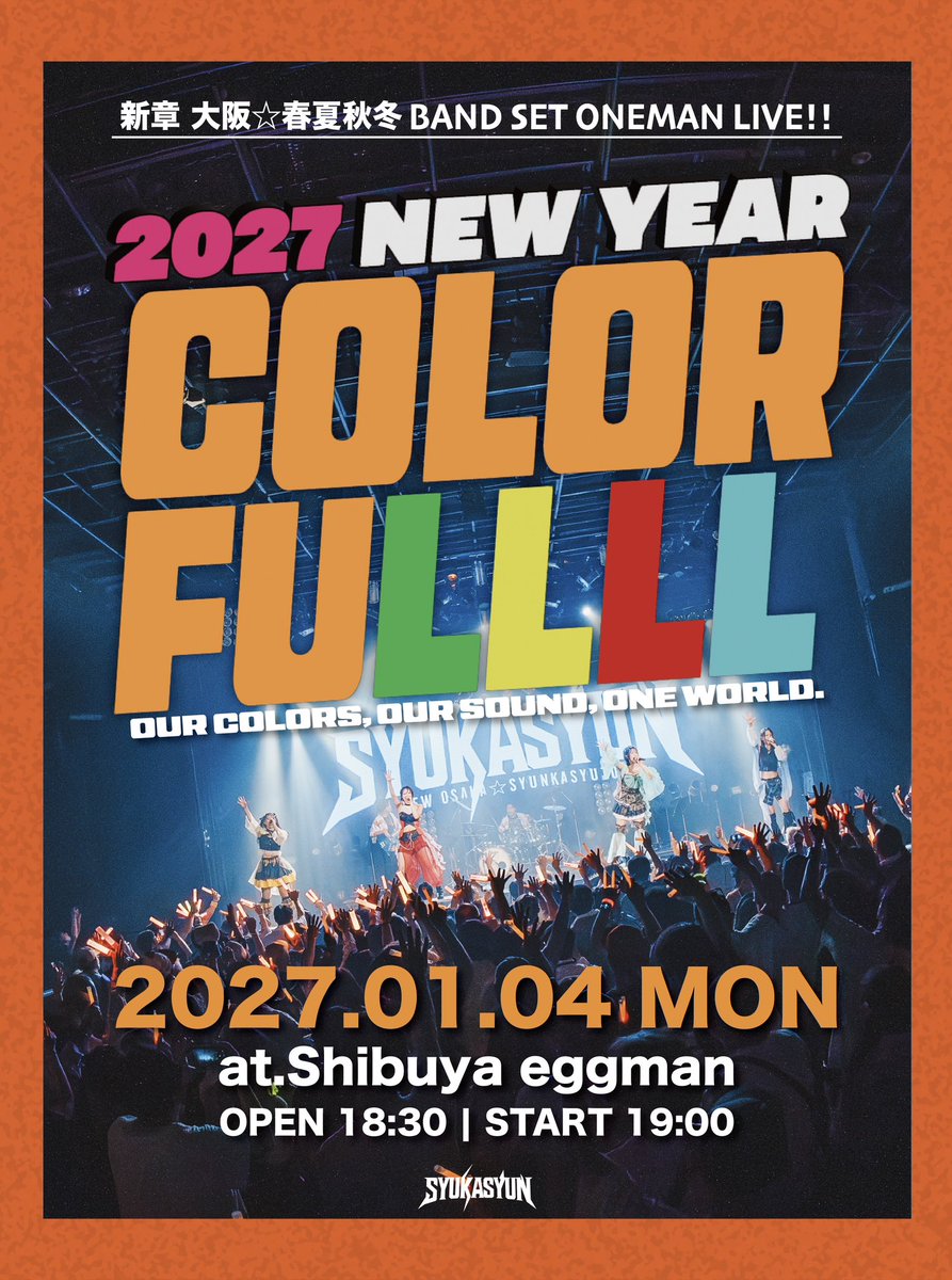 syukasyun's tweet photo. ＼\ 🎍2027 NEW YEAR ONEMAN LIVE🎍 /／
#大阪春夏秋冬 #しゅかしゅん 
#しゅかしゅんバンド 

‼️2027年最初のワンマンライブ開催決定‼️

東京にて、“SYUKASYUN BAND”と共にお届けします🔥🎸

新章 大阪☆春夏秋冬の音楽という『色』を
“もっと濃く”
“もっとたくさんの方へ”

バンドメンバーと届ける4人の色を、音楽に乗せてもっと広く届ける2027年に🫧

新年最初の特別なライブを✨
ぜひ会場で一緒に楽しみましょう🔥🔥

🗓️2027年1月4日(月)
📍Shibuya eggman（東京）
⏰OPEN 18:30 / START 19:00

🎙️ACT
新章 大阪☆春夏秋冬 with SYUKASYUN BAND

🎫チケット情報
COMING SOON…
