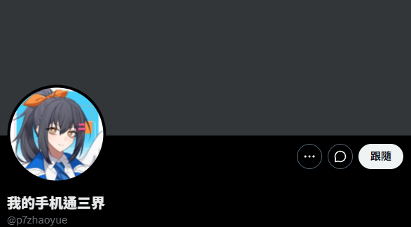 AngelChen0906's tweet photo. Hi guys this person is making racist comments please report her, she is attacking Zeeble especially and disrespectful towards the Filipino
She also made comments about all foreigners are stupid along with a lot of hate
Probably rage bait but report this girl if she harass you too https://t.co/iSQKOudMet