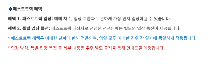 dhqtm_dksla's tweet photo. 패스트트랙제 다시 보는데 양일 먹은 초고수에 패스트트랙 선정된 공인블악귀면 E그룹 F그룹 꼬리칸에서 한방에 양일 알파그룹으로 건너뛸 수 있단 얘긴가? 오... https://t.co/k0c5lVJwRR