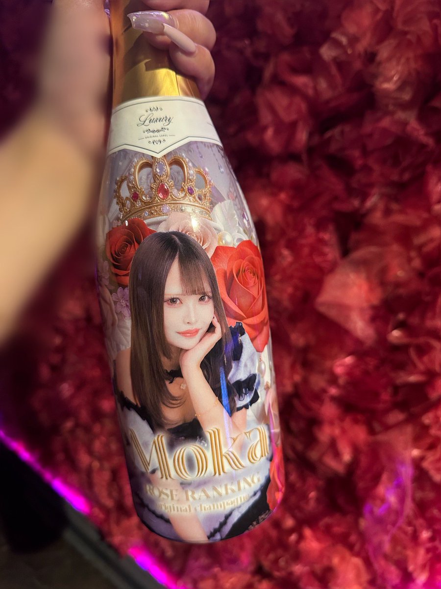 mauve_moka's tweet photo. モーヴ初もかオリシャンあります𛰙᭜𖫴𖫰𖫱𖫳𖫲𖫲𖫳𖫴𖫰𖫱꛰ ᭜𖫴𖫰𖫱𖫳𖫲𖫲𖫳𖫴𖫰𖫱꛰ಣ
小計35000です！ あと7本！一緒に飲んでくれる人募集中です꒰⁔՞•⤙•՞⁔꒱♡ https://t.co/NEfzi3GaGp