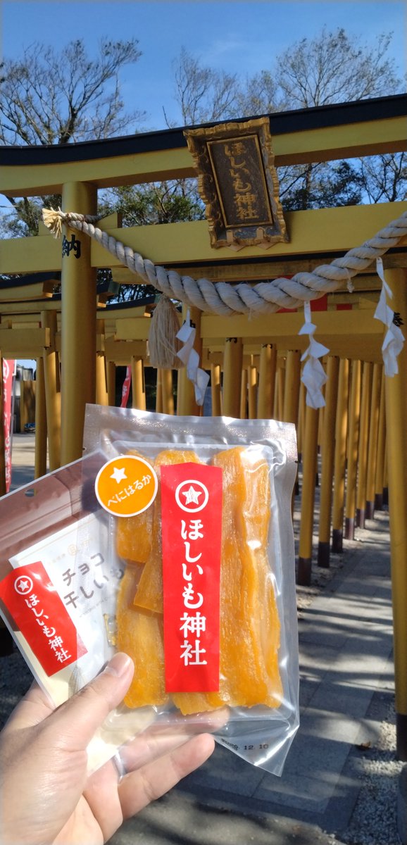 toshi_201402's tweet photo. 相方との12周年の旅行に行ってきたよ
けっこう近場だけど楽しい(⁠・⁠∀⁠・⁠)
行ったことない場所まだまだ多いなぁ https://t.co/kR05uGS3Jn