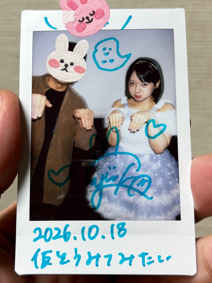 nahcakaw1's tweet photo. いまだかつてチ��キに“ワカちゃん”と書いてもらったことのないprologueの優香さん🐰

何かしら企んでいるような👻小林さんに一番近いものを感じます😈

🍊甘橙のハロウィン🎃
男装系も良いんじゃない⁉️
#ぷろろぐ https://t.co/dFp6zaVEjl