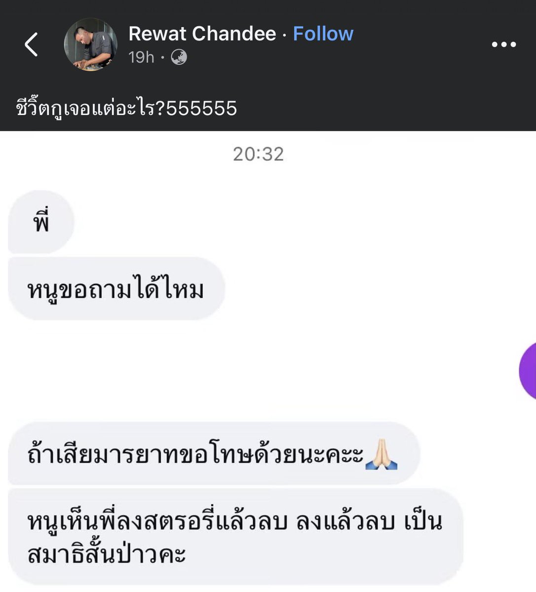 krakraxt's tweet photo. ไม่มีใครสนใจเราขนาดนั้น = https://t.co/AdggwvHAYO