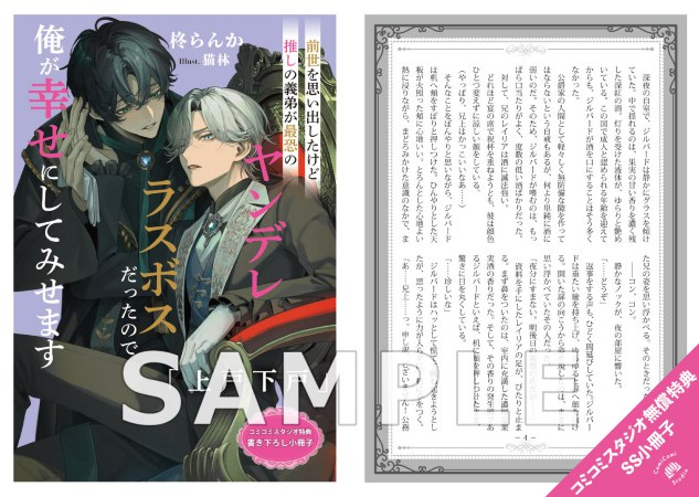 comicomi_MD tweet picture