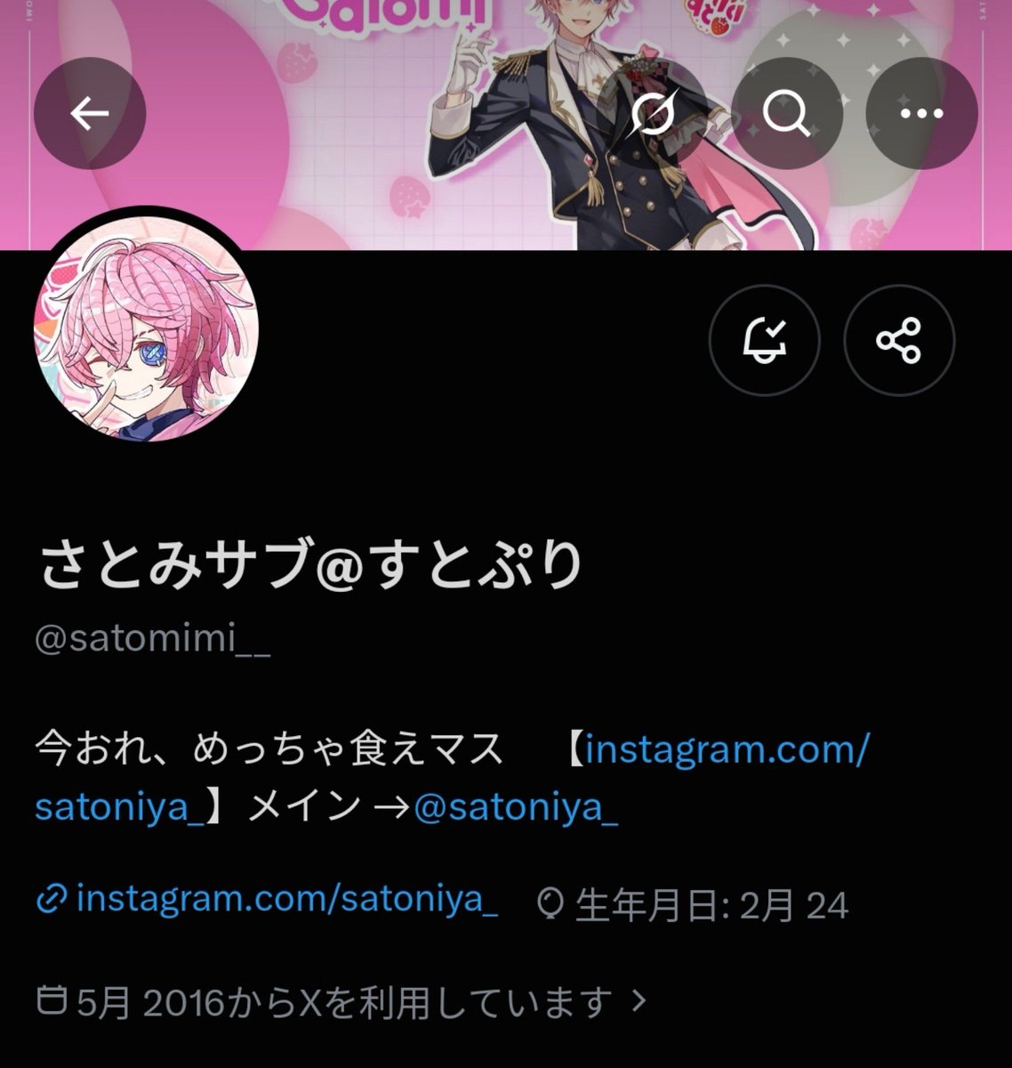 3QsHJUavYpYwxoT's tweet photo. 名前の横のすとぷりが消える前に;  ;🩷 💜 https://t.co/C1ulAwXrN0