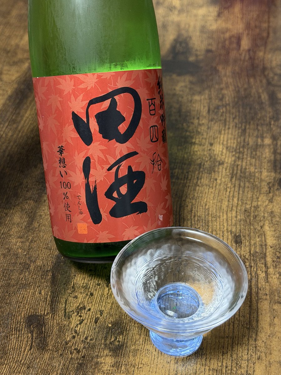 grouse_rubiii's tweet photo. 青森土産を。
いやぁ美味い日本酒は美味いなぁ… https://t.co/SOaNXs9wLW