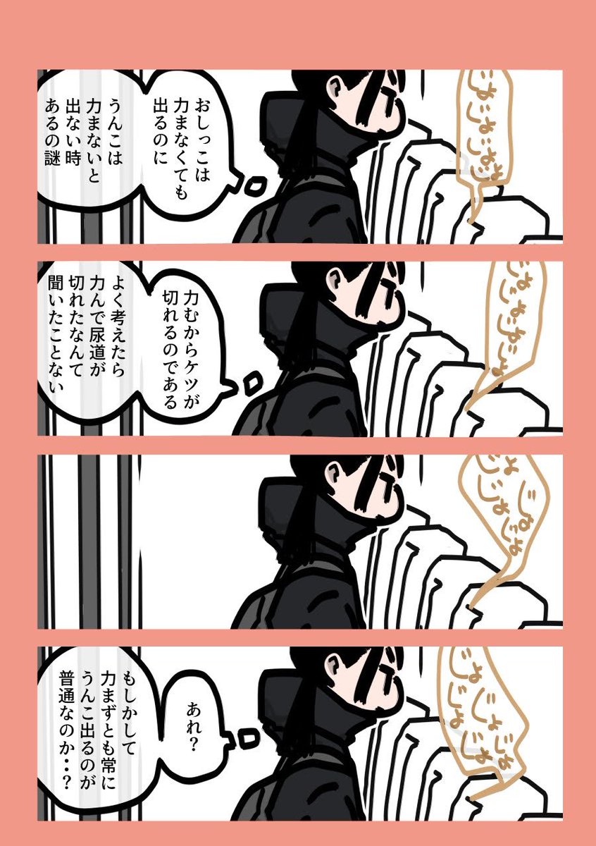 arainiko's tweet photo. 今日も一日 https://t.co/ZvZgw4kAH7